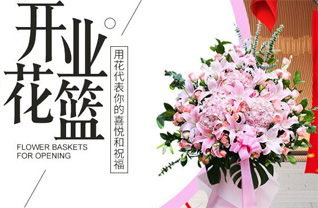 福建厦门同安区莲花镇澳溪村花篮配送